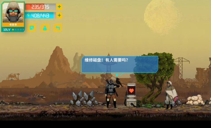 假未来丰收矿场流程攻略_假未来丰收矿场通关攻略