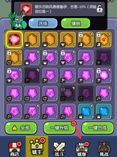 我在神界刷装备更换首发英雄攻略_我在神界刷装备怎么换首发英雄