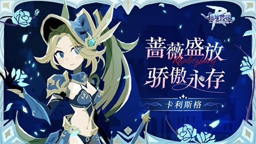 仙境传说RO守护永恒的爱安卓下载