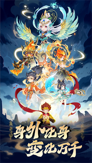 造梦西游OL最新版安卓正版下载