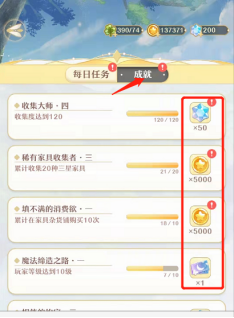 《精灵之境》晶石获得方法大全