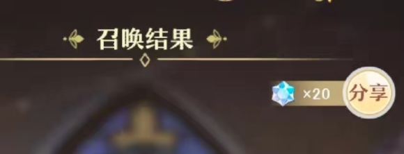 《精灵之境》晶石获得方法大全