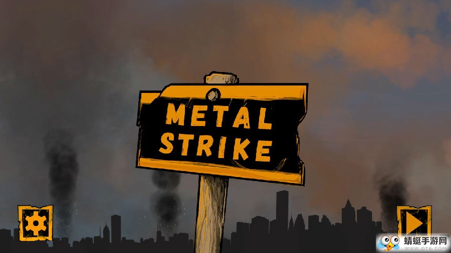 金属打击射击士兵全关卡app