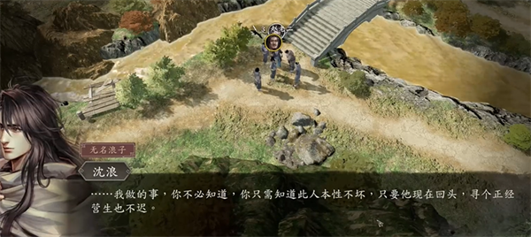 《古龙风云录》赵老二怎么入队