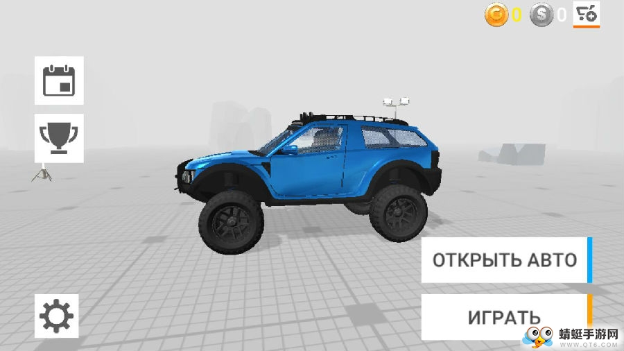 驾驶测试员去广告版