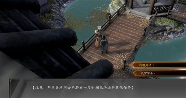 《古龙风云录》阿飞怎么入队