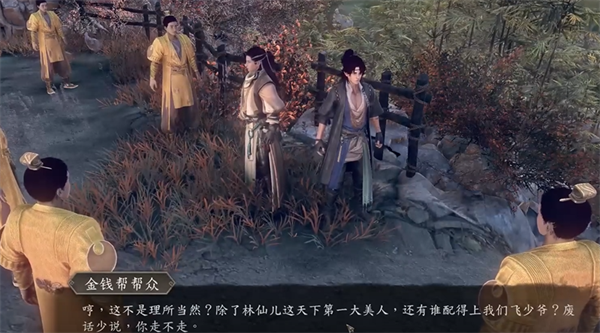 《古龙风云录》阿飞怎么入队