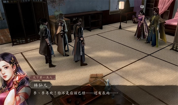 《古龙风云录》阿飞怎么入队