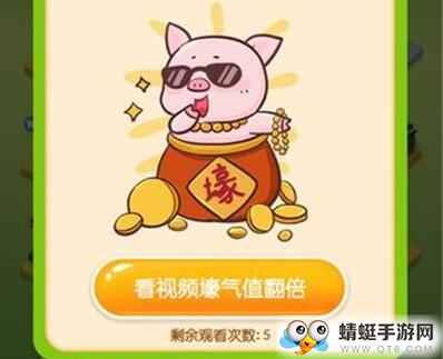 我的停车场红包版