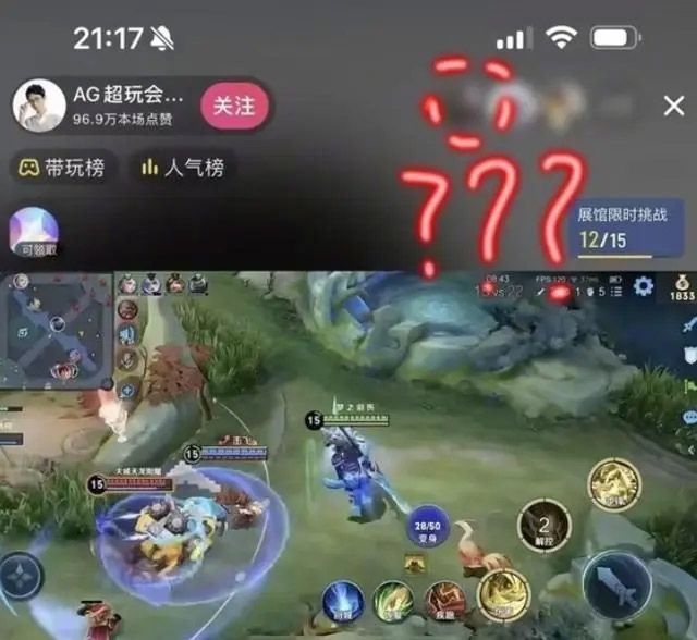 王者荣耀被梦泪踢出直播间是怎么回事