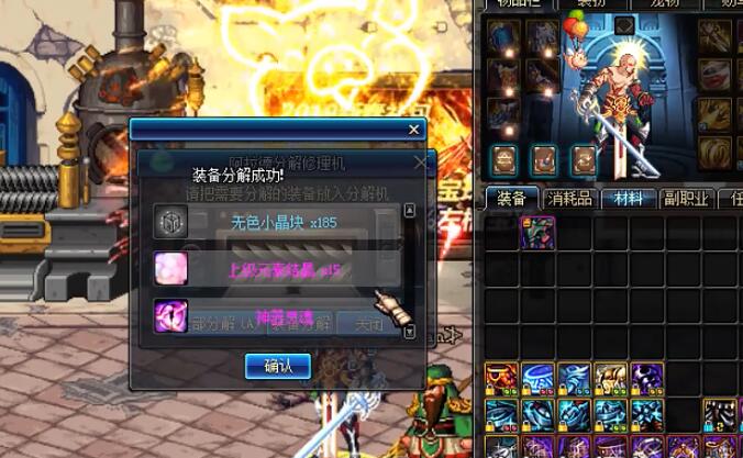 DNF手游元素结晶怎么获得