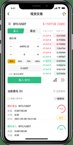 欧意交易所app2024下载安卓版