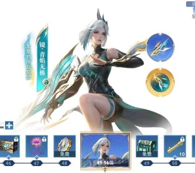 王者荣耀战令商店5月新皮肤是什么