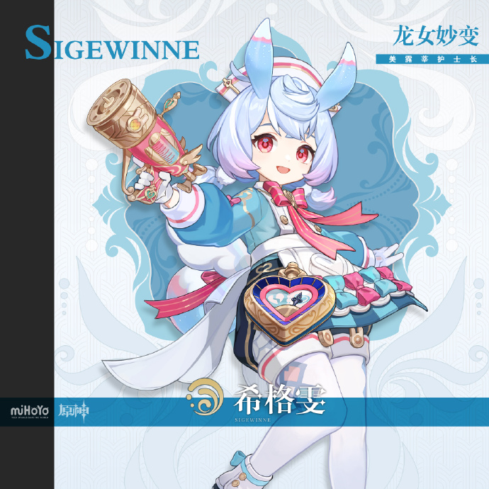 原神4.7版本新角色有哪些