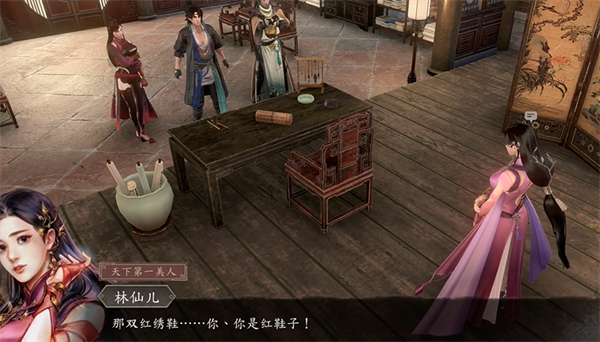 《古龙风云录》公孙兰怎么入队