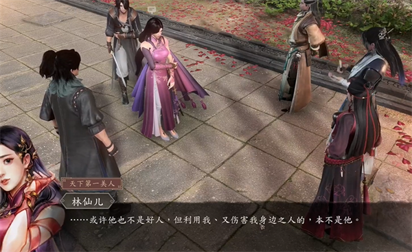 《古龙风云录》公孙兰怎么入队