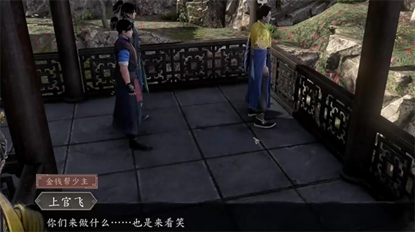 《古龙风云录》苏樱怎么入队