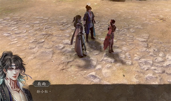 《古龙风云录》孙小红怎么入队