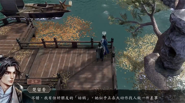 《古龙风云录》胡铁花怎么入队