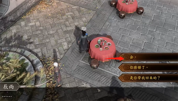 《古龙风云录》江小鱼怎么入队