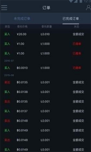 欧易交易所2024app下载