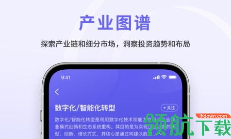 睿兽分析APP免费版
