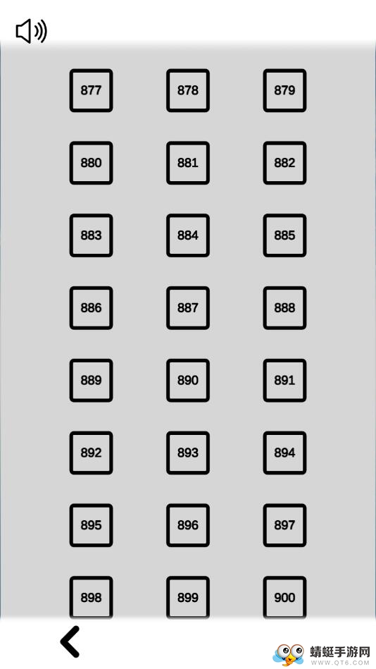 立体几何6全关卡解锁版