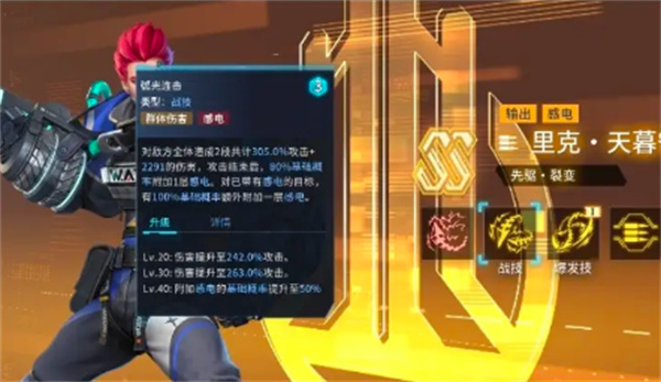 《矩阵临界失控边缘》开局抽什么好