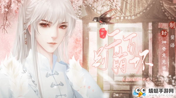 快穿之千万别崩坏内购app