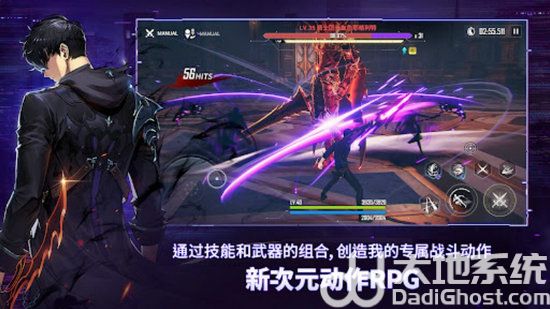 我独自升级Arise手游中文版