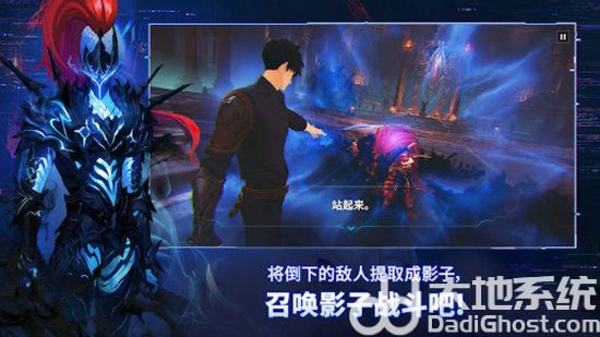 我独自升级Arise手游中文版