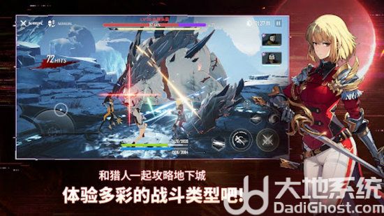 我独自升级Arise手游中文版