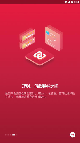 中币交易所app官网app最新版下载