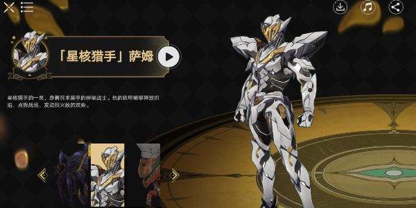 崩坏星穹铁道2.1卡池时间角色有哪些