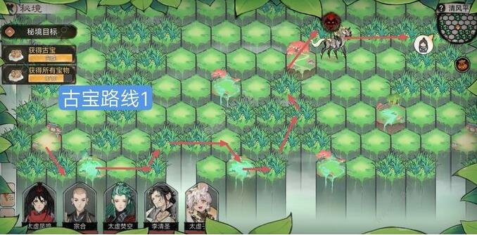 最强祖师清风平原怎么通过