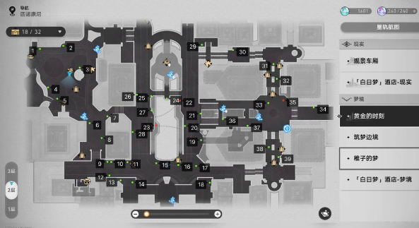 崩坏星穹铁道匹诺康尼情绪齿轮怎么收集
