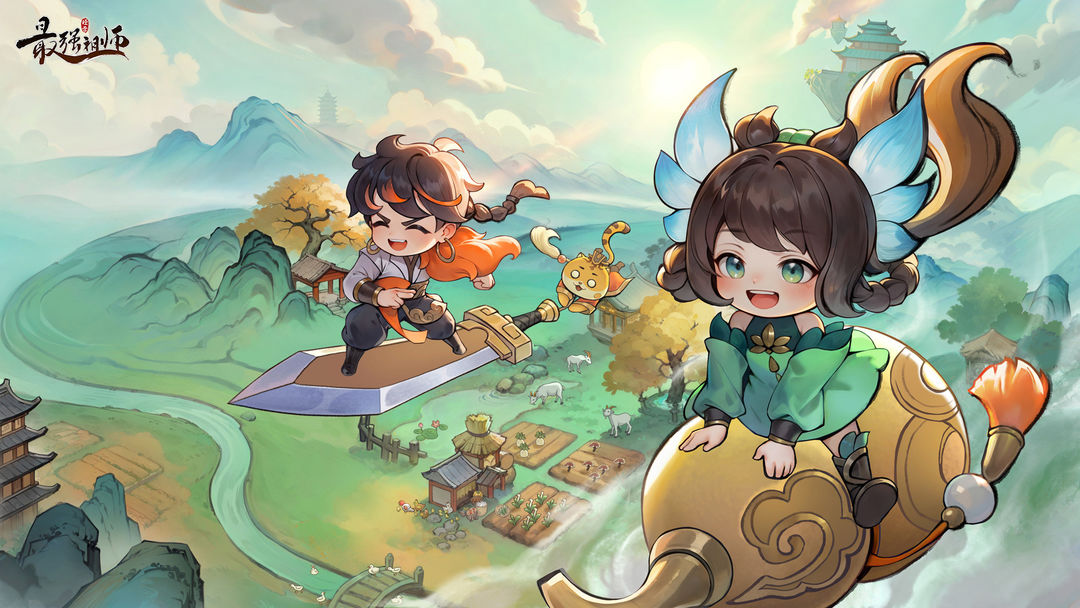 最强祖师功法怎么获得