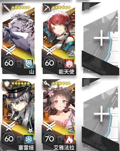 明日方舟HS-7打法