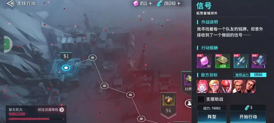 《矩阵临界失控边缘》组件连接线怎么获得