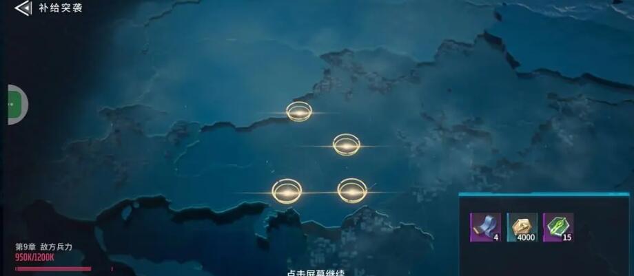 《矩阵临界失控边缘》组件连接线怎么获得