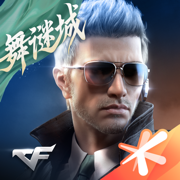 穿越火线枪战王者最新版安卓免费下载