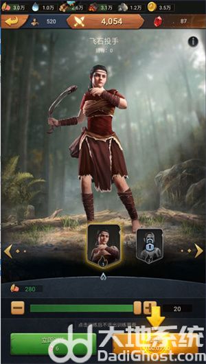 原野传说史前万年怎么玩截图5