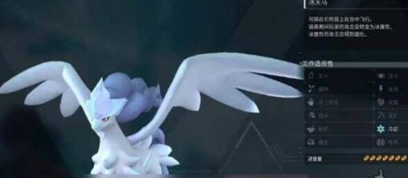 幻兽帕鲁四大神兽捕捉攻略