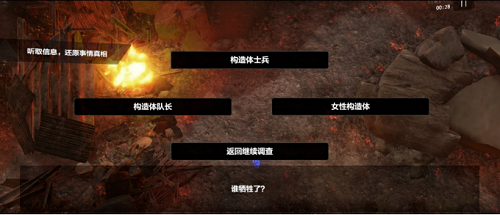 《战双帕弥什》赛琳娜幻奏间章生花奏隐藏剧情触发攻略