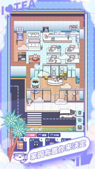 网红奶茶店1.1.0app