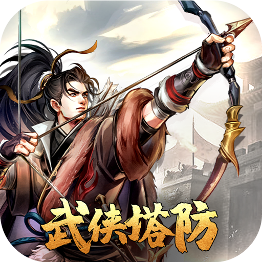 智夺军旗下载最新版