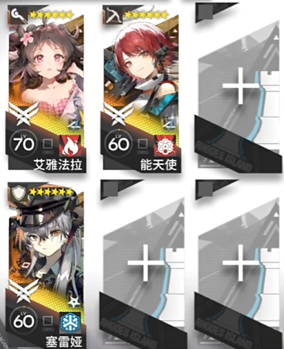 明日方舟HS-3打法