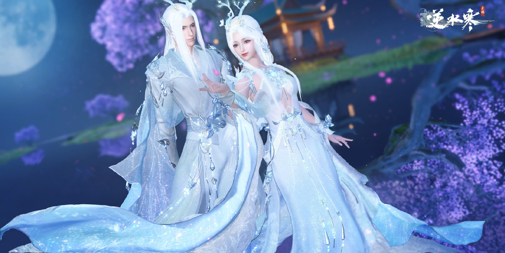 逆水寒手游难得一醉完成方法攻略