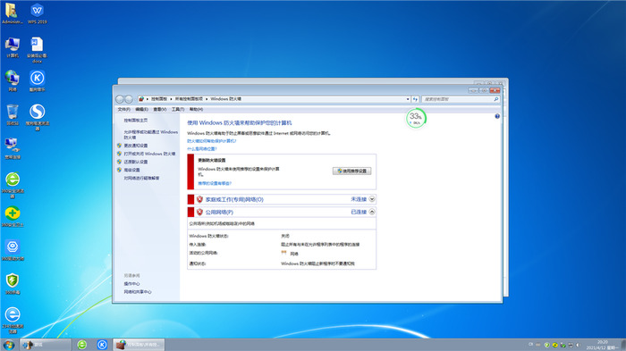 系统之家win7 ghost  最新稳定版64位v2021.12系统桌面图三