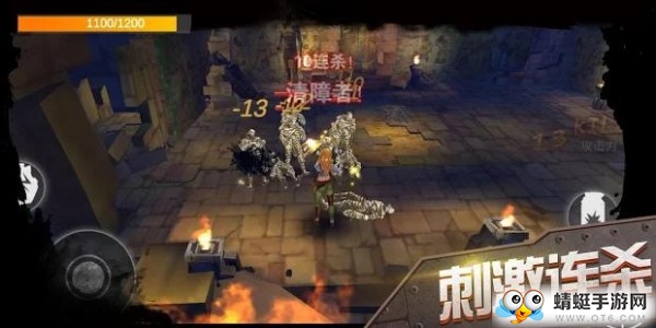 古墓暗影官方版